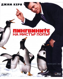 Mr. Popper's Penguins (Blu-ray)