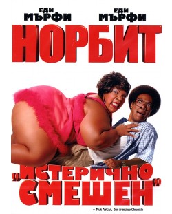 Charlie Murphy Norbit On Hulu Norbit Eddie Murphy Framed Movie