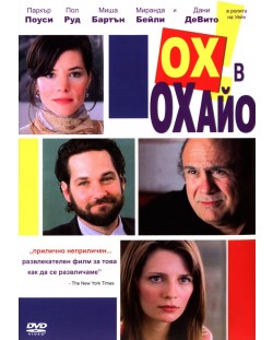 The Oh in Ohio (DVD)