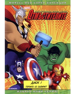 The Avengers: Earth's Mightiest Heroes (DVD)