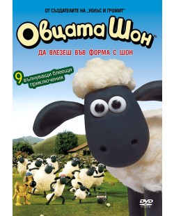 Shaun the Sheep (DVD)