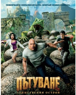 Journey 2: The Mysterious Island (Blu-ray)