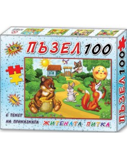 Puzzle cu poveste din 100 de piese - Pâinea de grâu