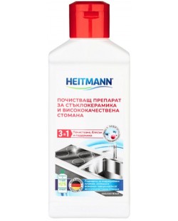 Detergent pentru sobe din sticlă ceramică și inox Heitmann - 250 ml
