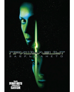 Alien: Resurrection (DVD)