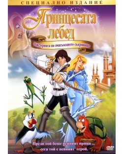 The Swan Princess: The Mystery of the Enchanted Treasure (DVD)