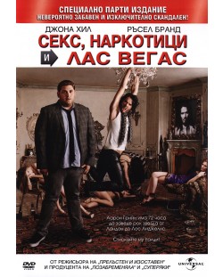 Get Him to the Greek (DVD)