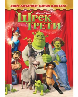 Shrek the Third (DVD)