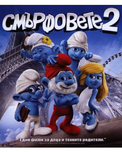 The Smurfs 2 (Blu-ray)
