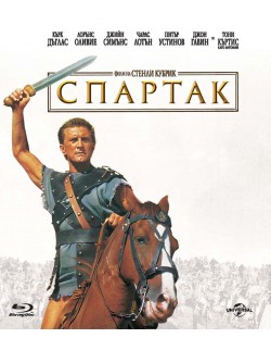 Spartacus (Blu-ray)