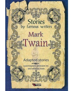 Stories by famous writers: Mark Twain - Adapted Stories