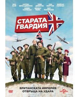 Dad's Army (DVD)