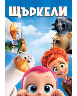 Storks (DVD)