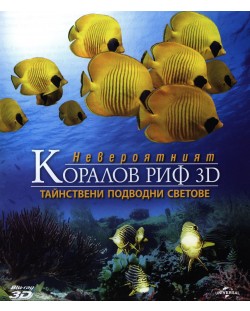 Fascination Coral Reef (3D Blu-ray)