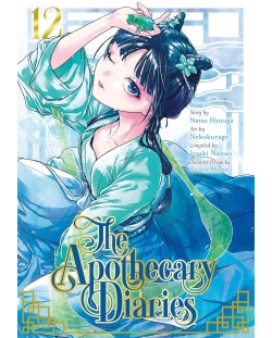 12 water stories magazine 9冊セット　★ The Apothecary Diaries, Vol. 12 (Manga) | Ozone.ro