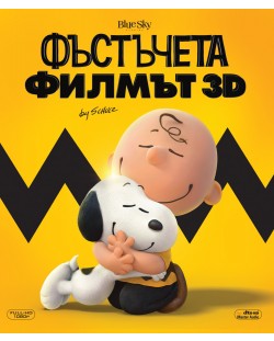 The Peanuts Movie (3D Blu-ray)