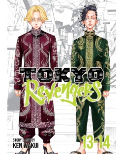 Tokyo Revengers: Omnibus, vol. 13-14