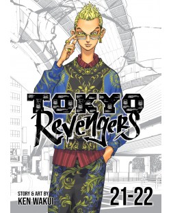 Tokyo Revengers: Omnibus, Vol. 21-22