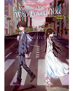 To Me, The One Who Loved You (Light Novel)