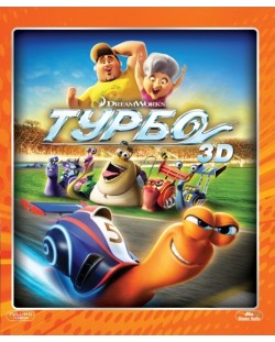Turbo (3D Blu-ray)
