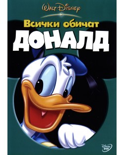 Everybody Loves Donald (DVD)