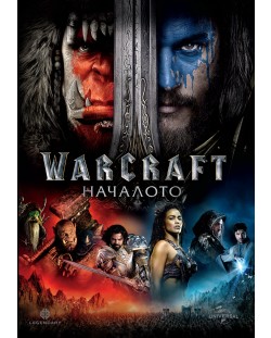 Warcraft (DVD)