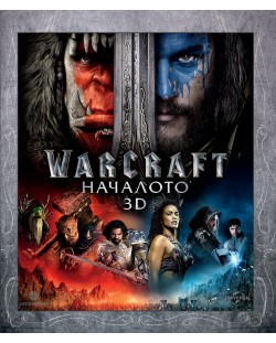 Warcraft (3D Blu-ray)