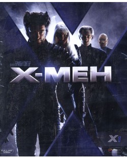 X-Men (Blu-ray)
