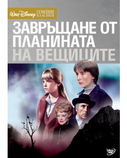 Return from Witch Mountain (DVD)