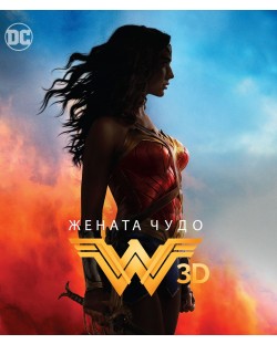 Wonder Woman (3D Blu-ray)