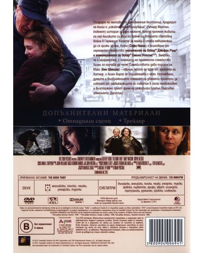 The Book Thief (DVD) - 3