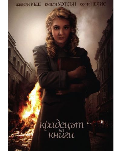 The Book Thief (DVD) - 1