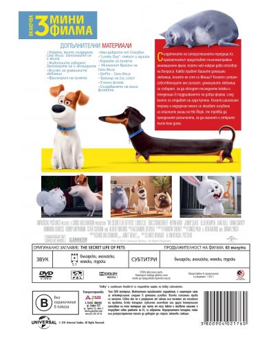 The Secret Life of Pets (DVD) - 2