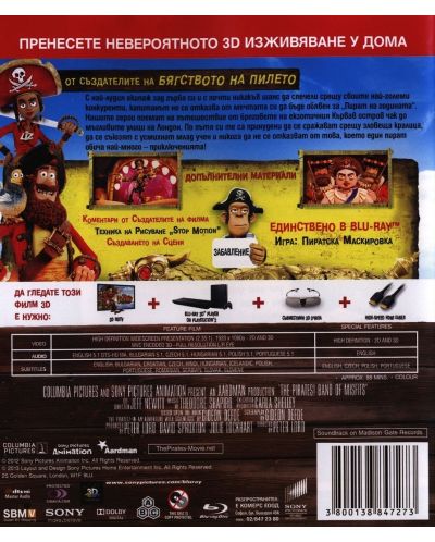 The Pirates! Band of Misfits (3D Blu-ray) - 3