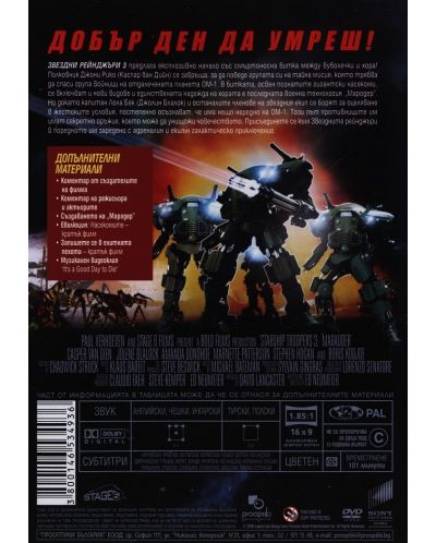 Starship Troopers 3: Marauder (DVD) - 2