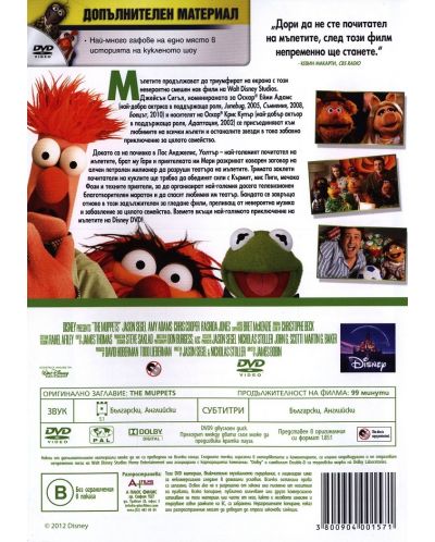 The Muppets (DVD) - 3