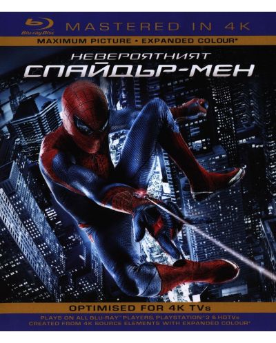 Amazing Spider-man 1 (Blu-ray) - 1