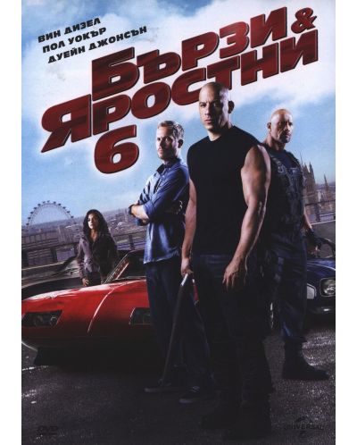 Furious 6 (DVD) - 1