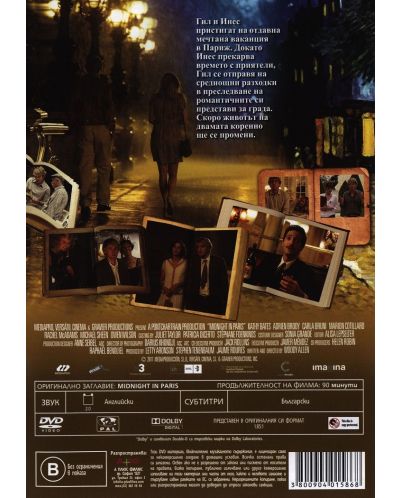 Midnight in Paris (DVD) - 3