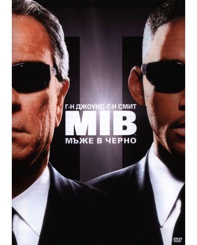 Men in Black (DVD) - 1