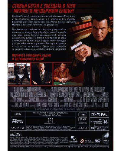 Pistol Whipped (DVD) - 3
