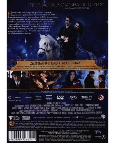 Winter's Tale (DVD) - 3