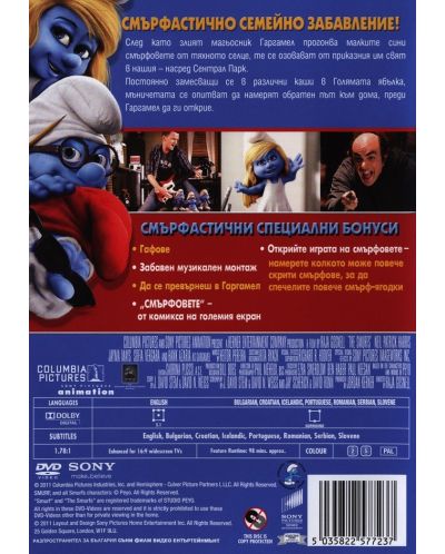 The Smurfs (DVD) - 3