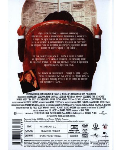 The Associate (DVD) - 3