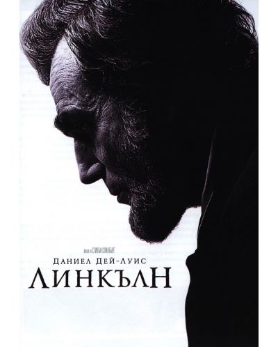 Lincoln (DVD) - 1