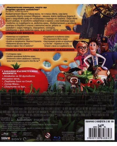 Cloudy with a Chance of Meatballs 2 (Blu-ray) - 3