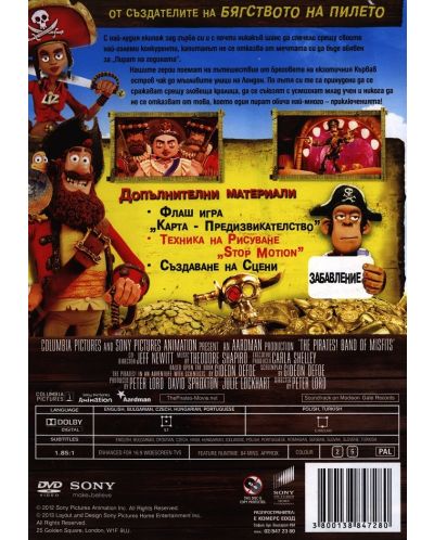 The Pirates! Band of Misfits (DVD) - 3