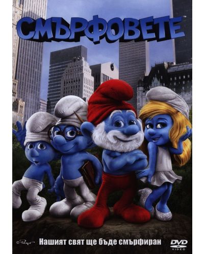 The Smurfs (DVD) - 1