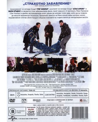 Thin Ice (DVD) - 3