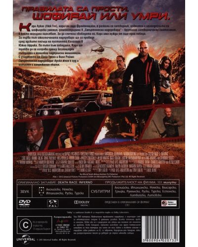 Death Race: Inferno (DVD) - 3